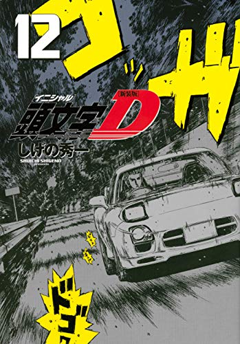 #12