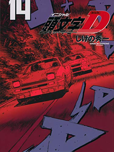 #14