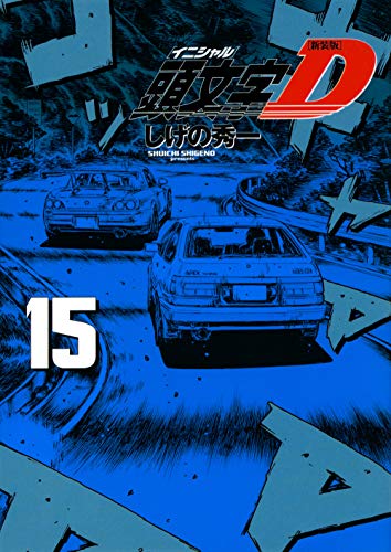 #15