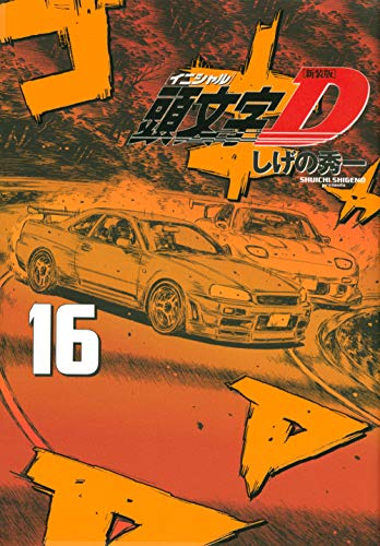 #16