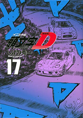 #17
