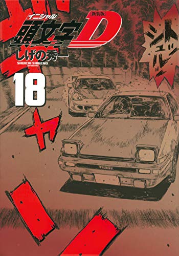 #18