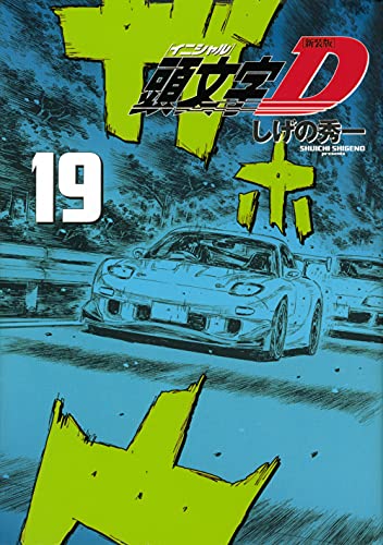 #19