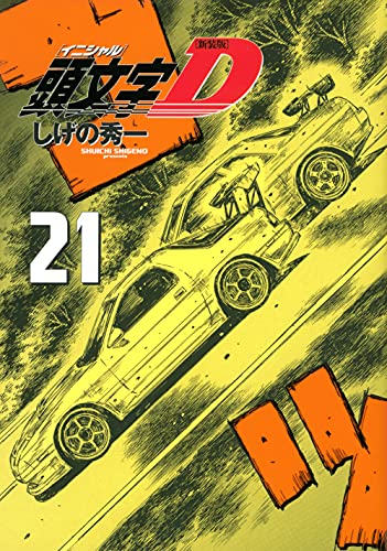 #21