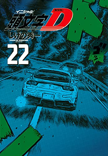#22