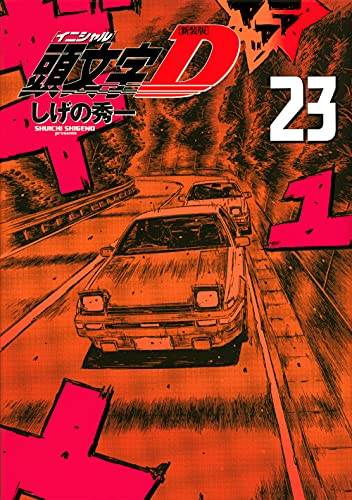 #23