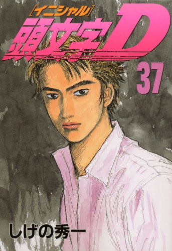 #37