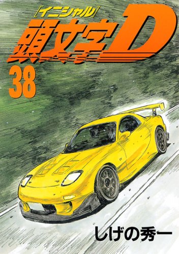 #38