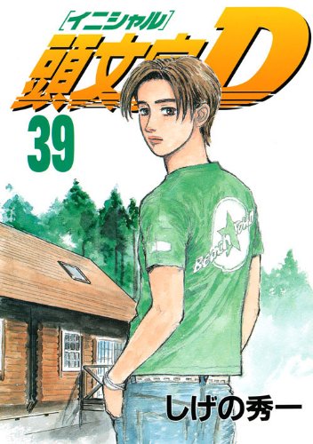 #39