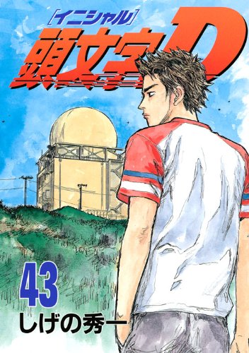 #43