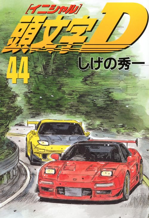 #44