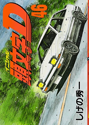 #46