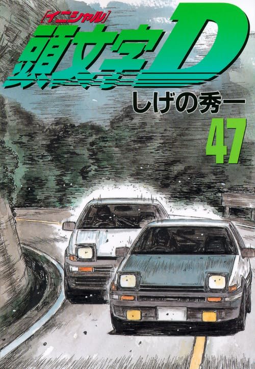 #47