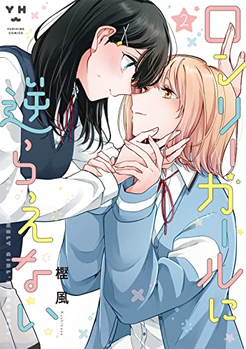 #2