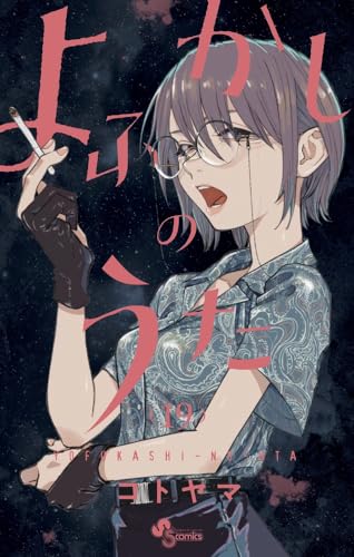 #19