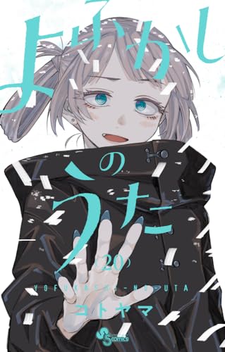 #20