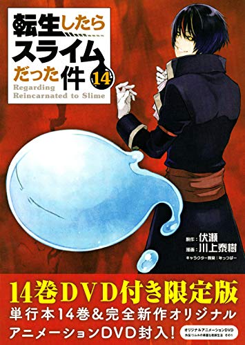 #14