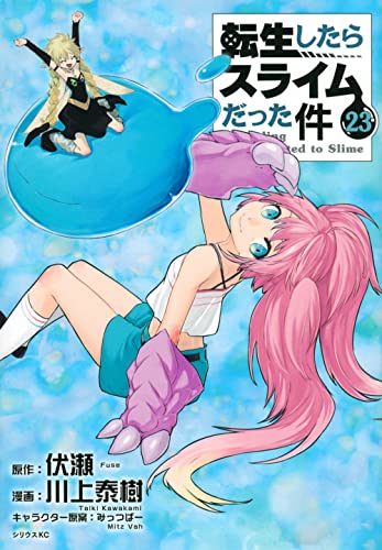 #23