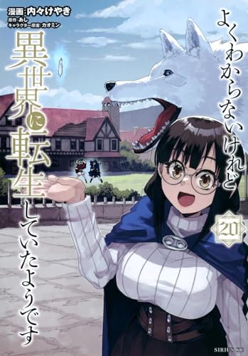 #20