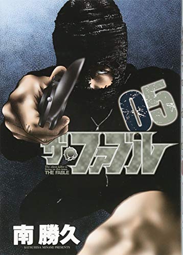 #5