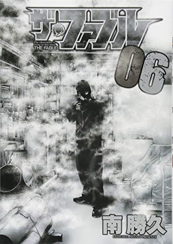 #6