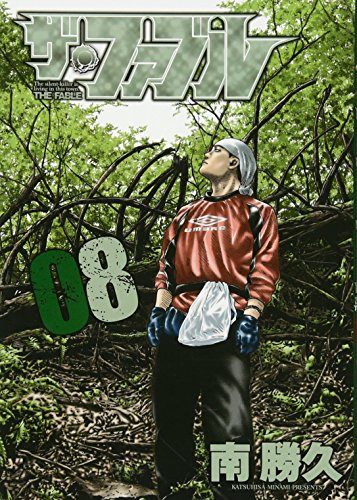 #8