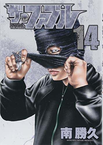 #14