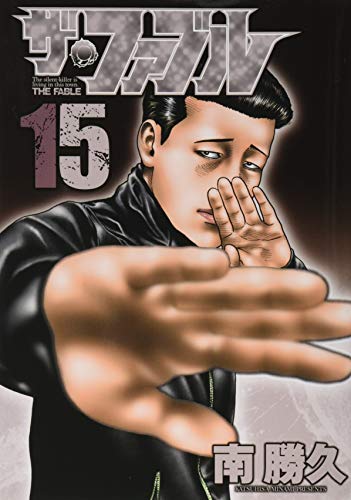 #15