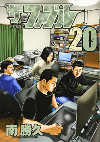 #20