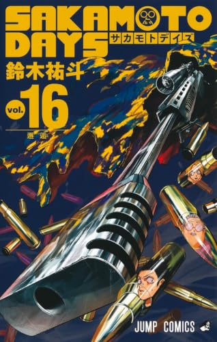 Sakamoto Days #16 cover