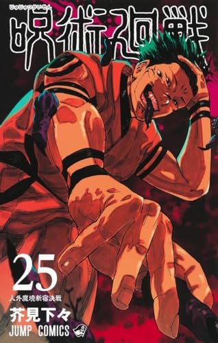 #25