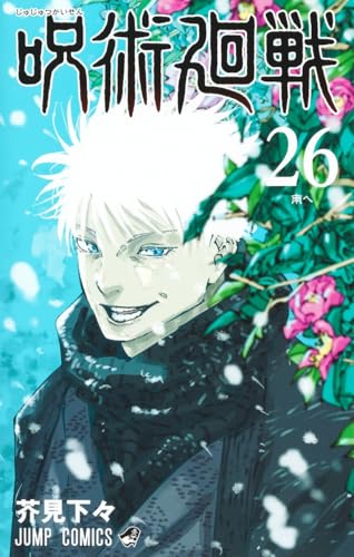 #26