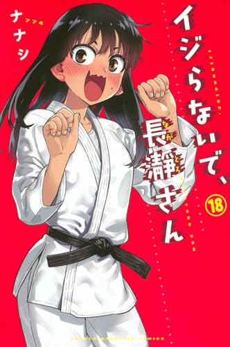 #18