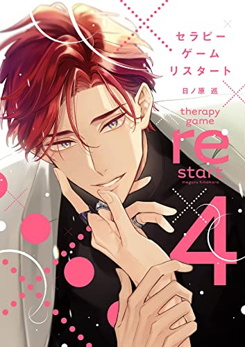 #4
