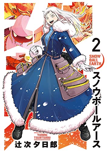 #2