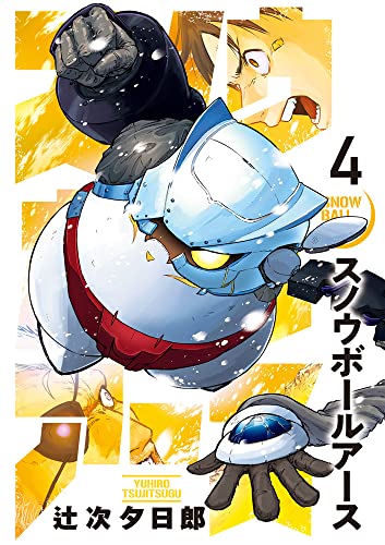 #4