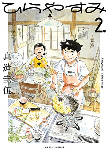 #2