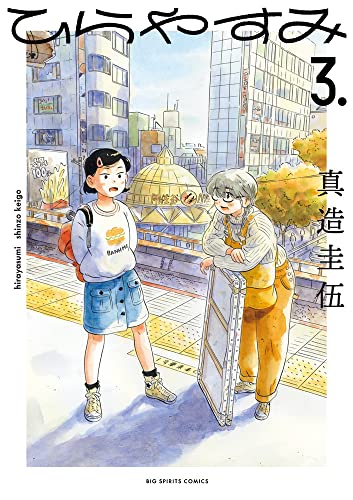 #3