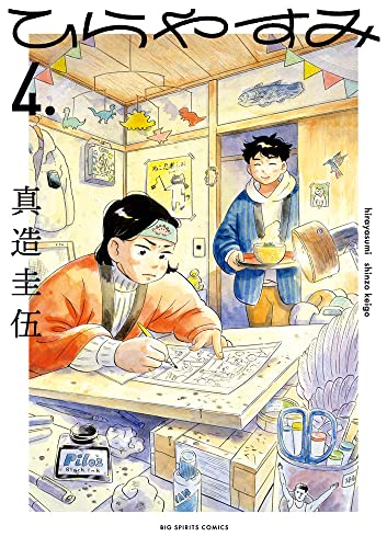 #4