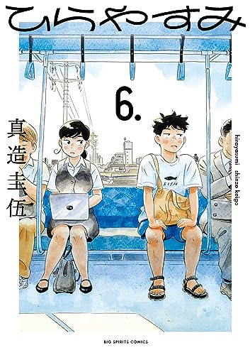 #6