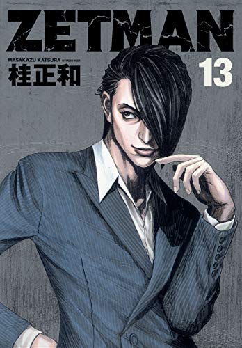 #13