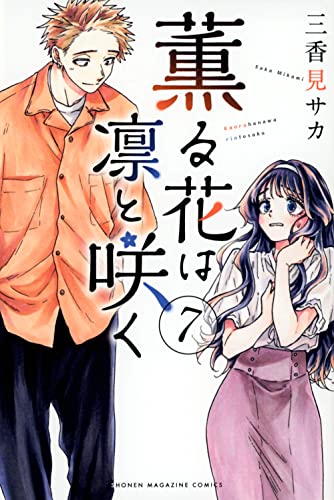 #7