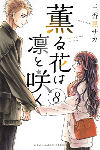 #8