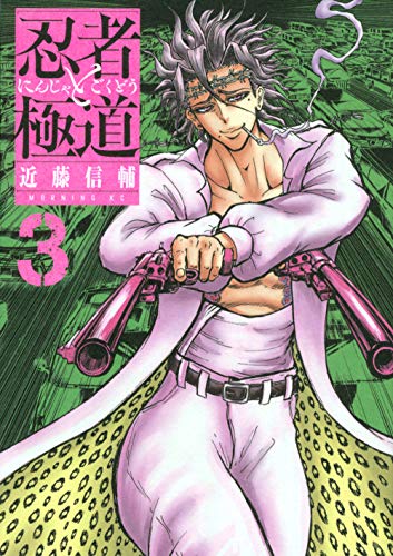 #3