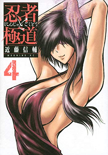 #4