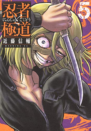 #5