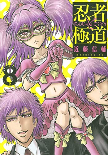 #8