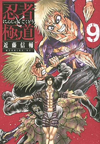 #9