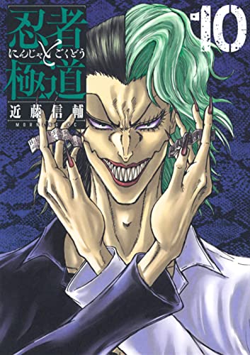 #10