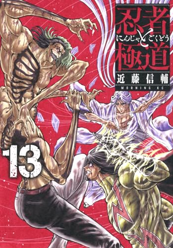 #13
